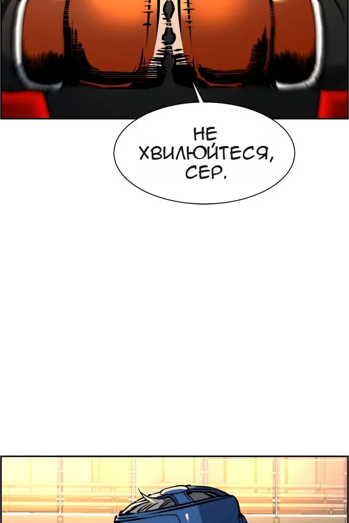 Сторінка 93