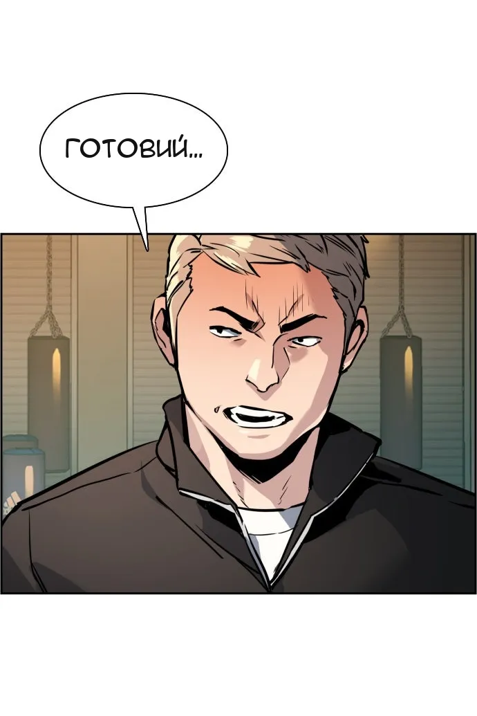 Сторінка 95