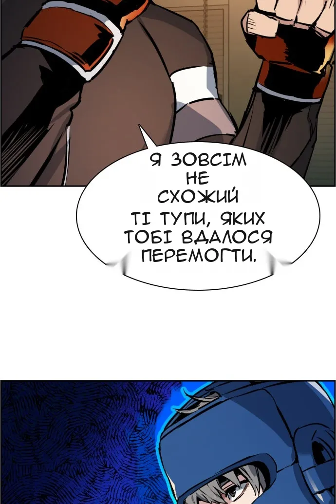 Сторінка 97