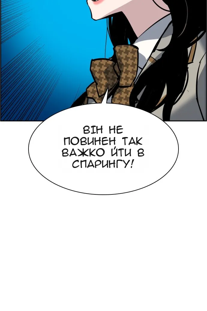 Сторінка 105