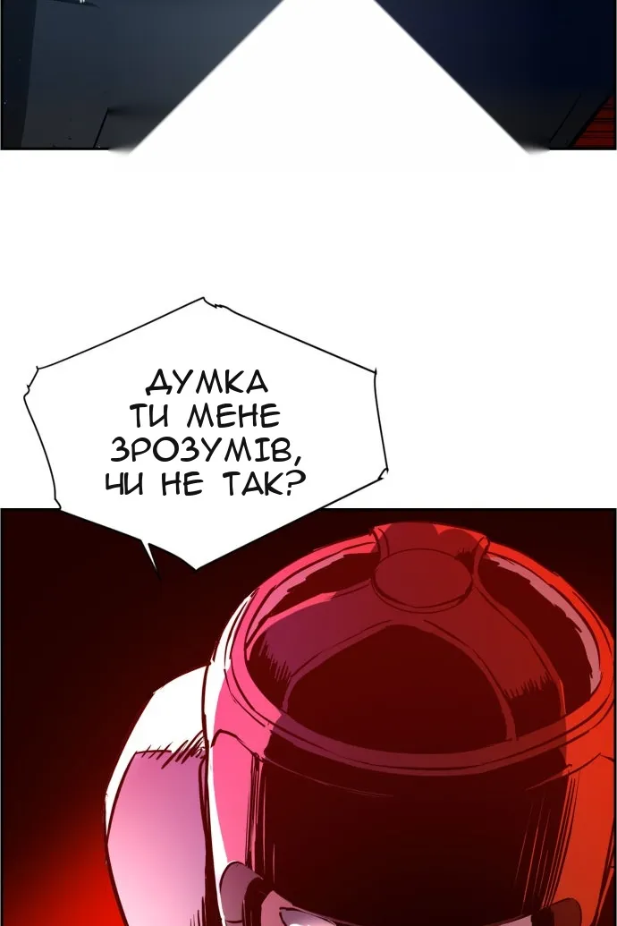 Сторінка 112