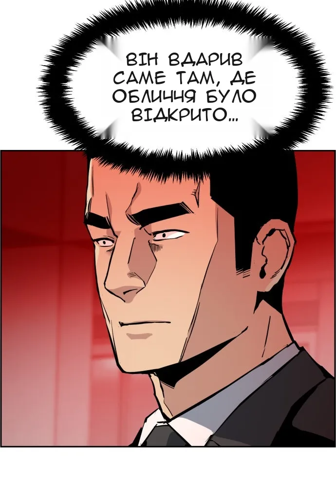 Сторінка 118