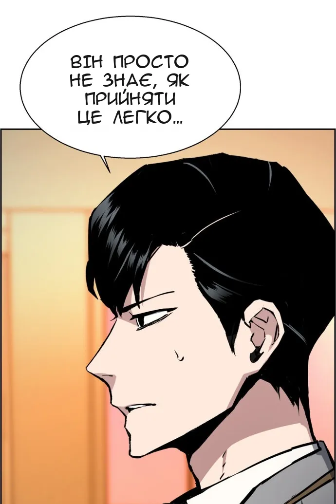 Сторінка 132