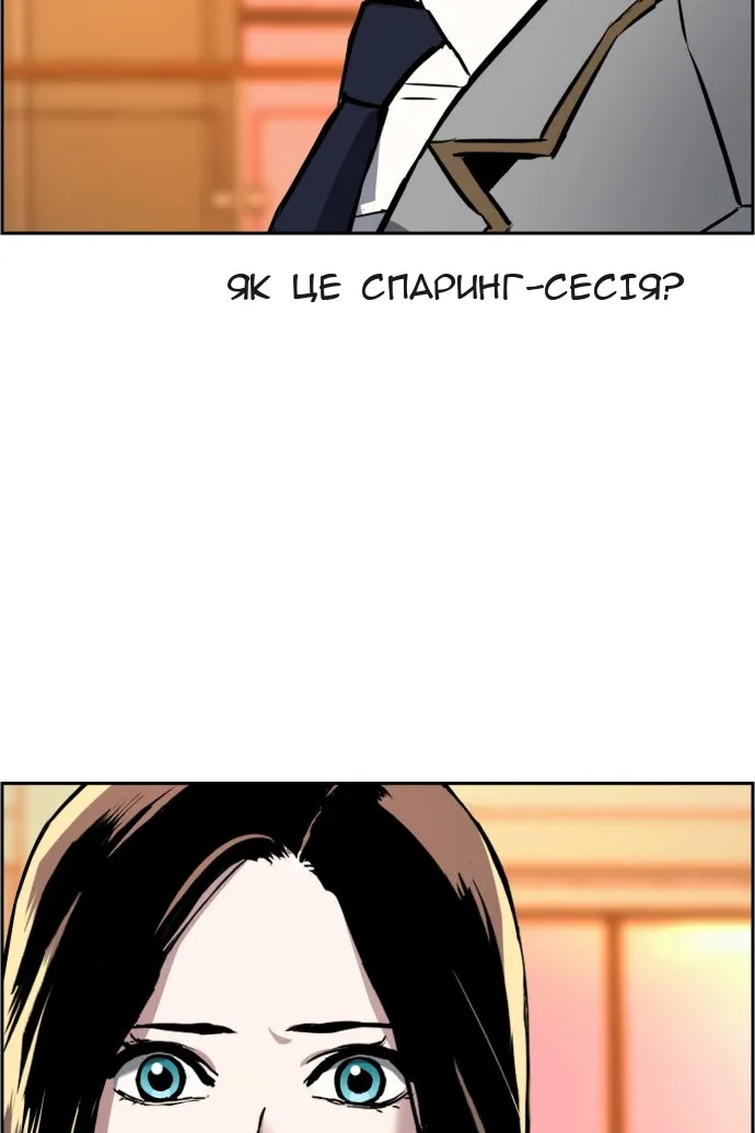 Сторінка 133