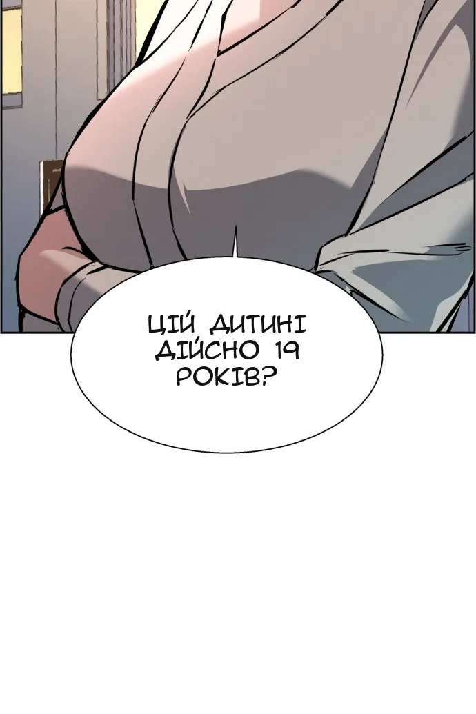 Сторінка 137