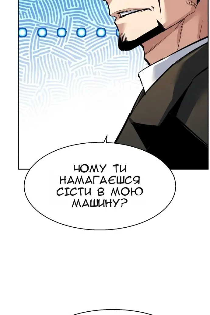 Сторінка 13