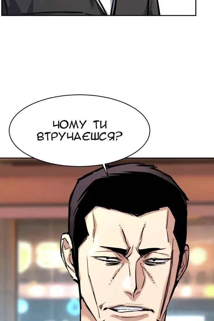Сторінка 15