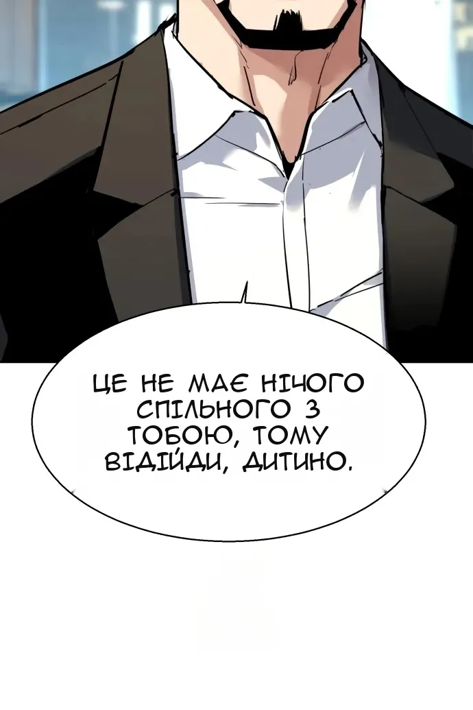 Сторінка 16