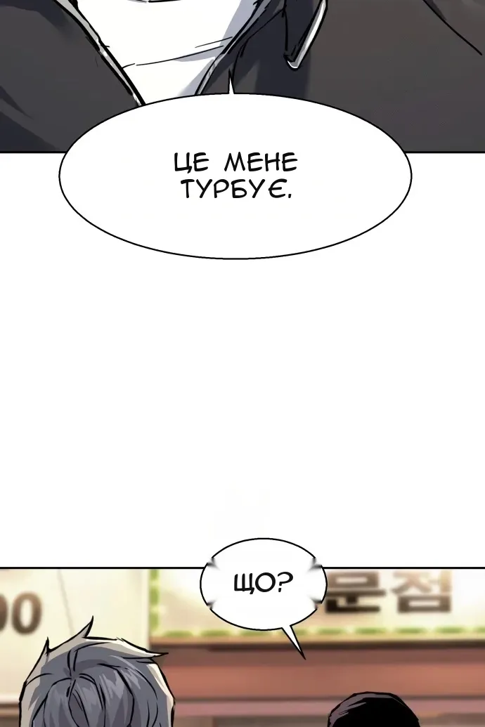 Сторінка 18