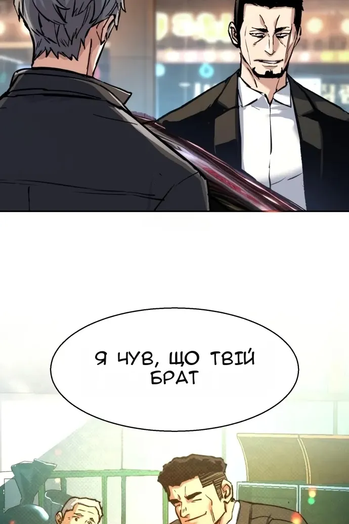 Сторінка 19