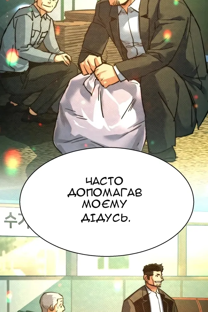 Сторінка 20