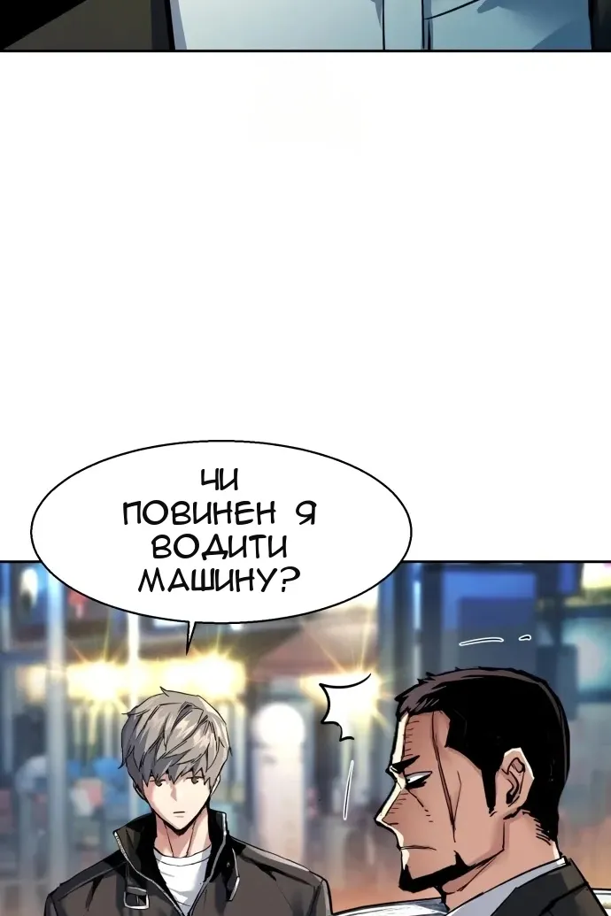 Сторінка 23