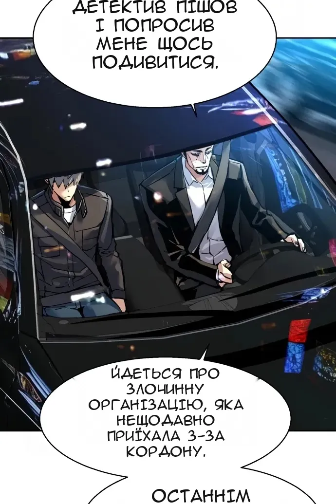 Сторінка 28
