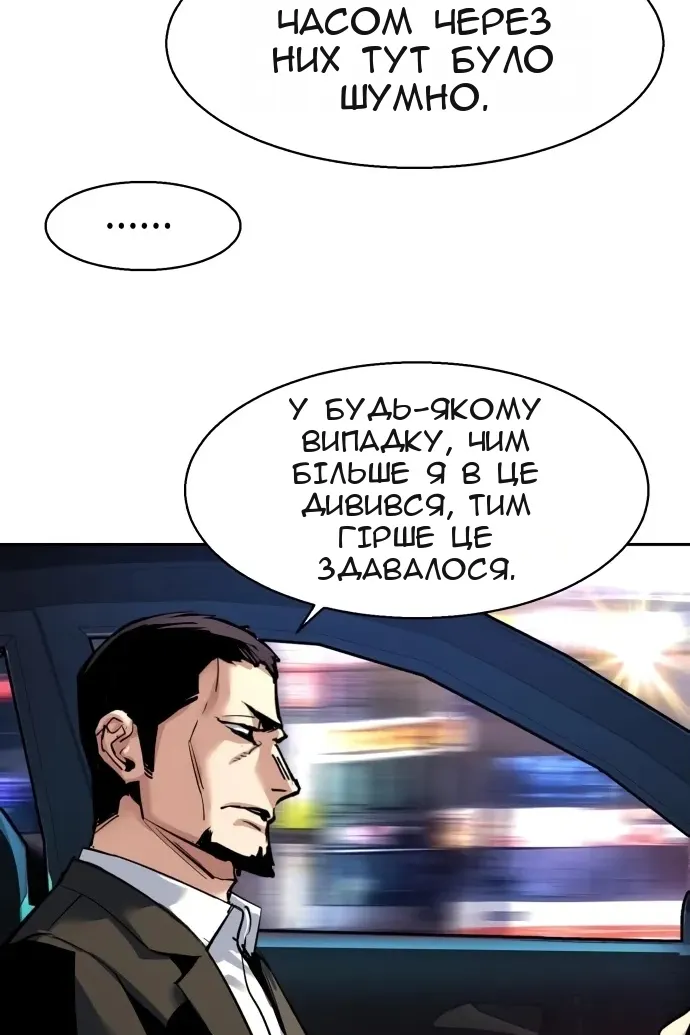 Сторінка 29
