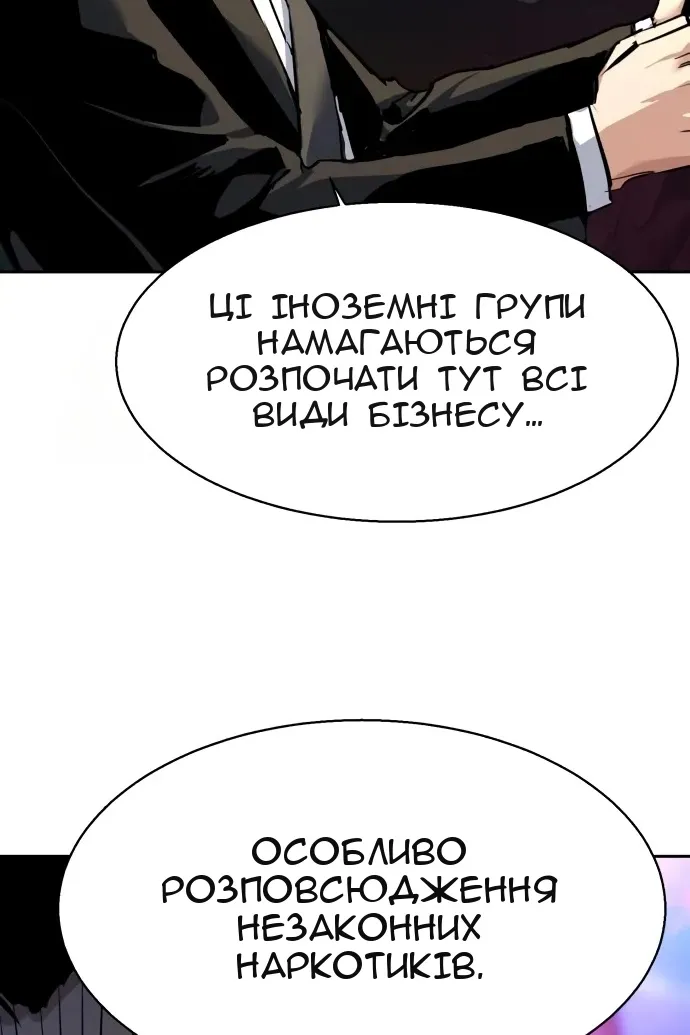 Сторінка 30