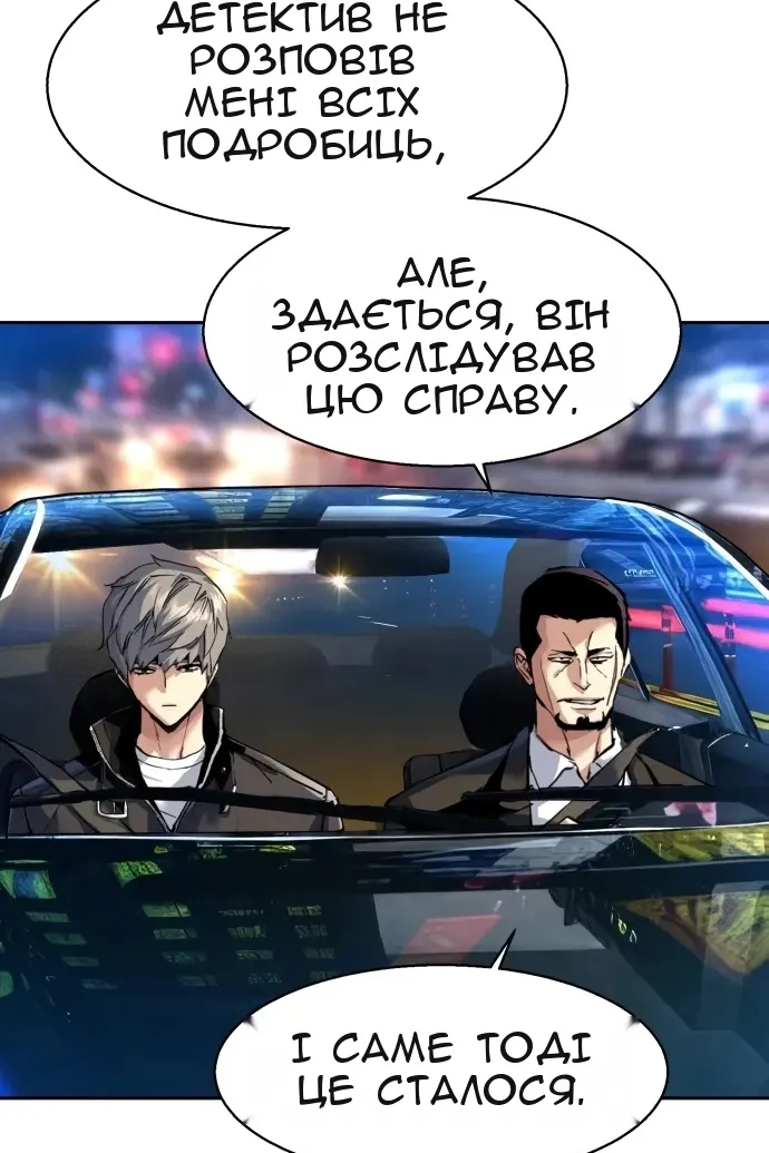 Сторінка 34