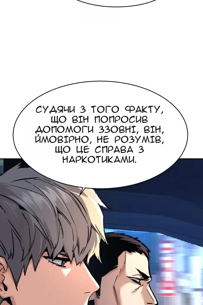 Сторінка 35