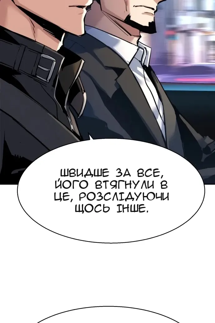 Сторінка 36