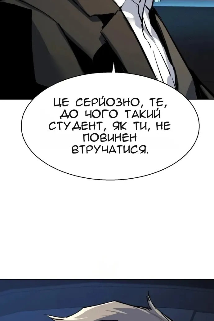 Сторінка 38