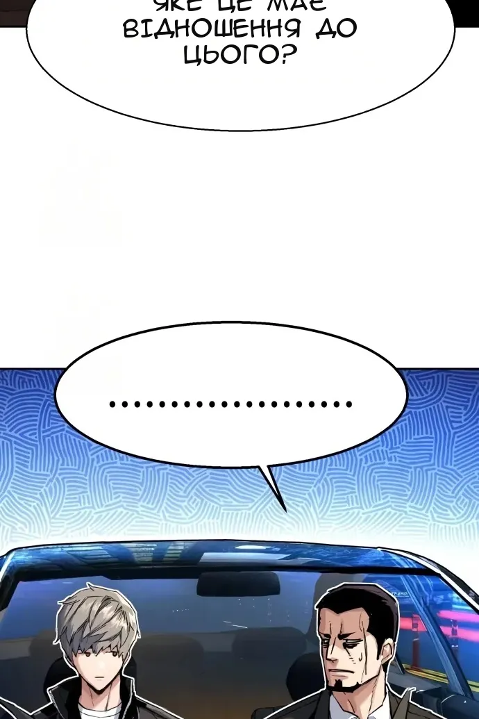 Сторінка 40