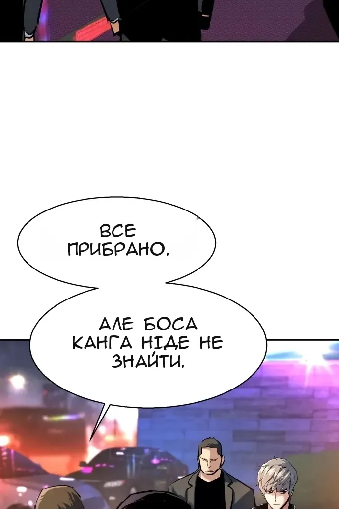Сторінка 47