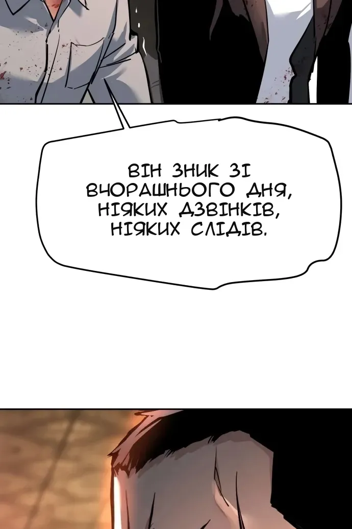 Сторінка 63
