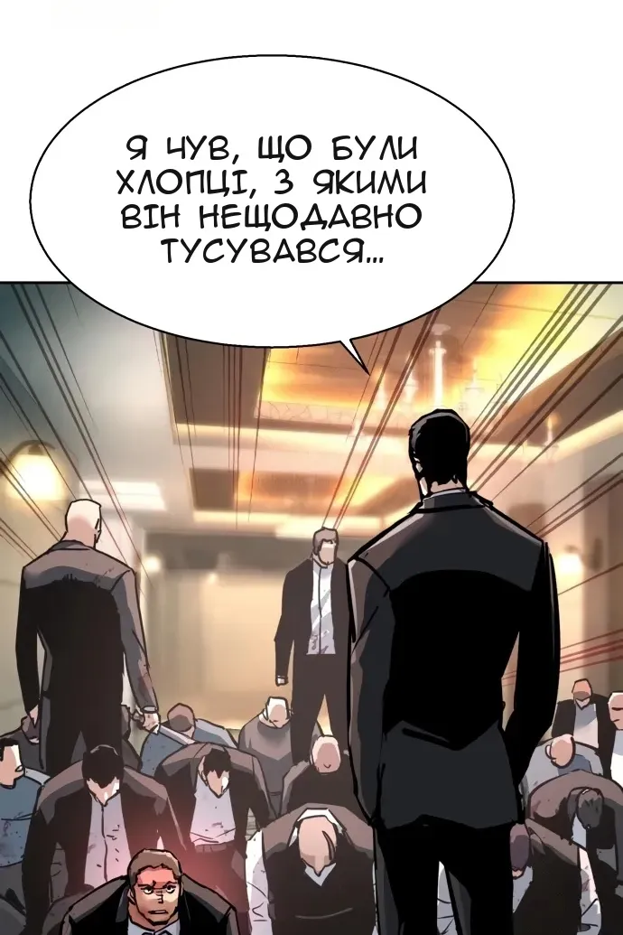Сторінка 65