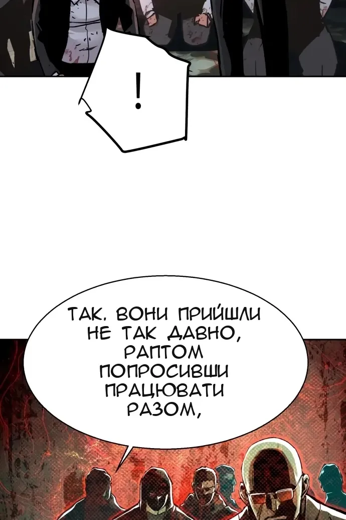 Сторінка 66