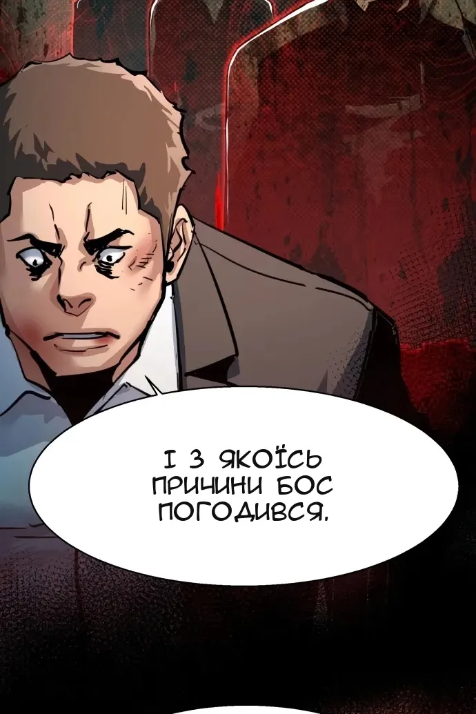 Сторінка 67