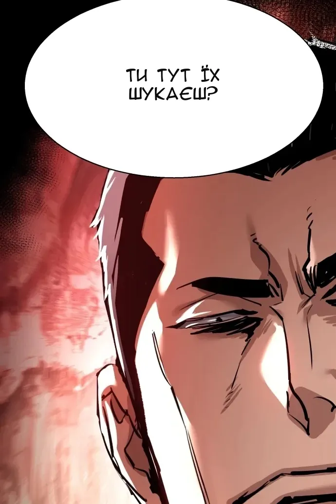 Сторінка 68