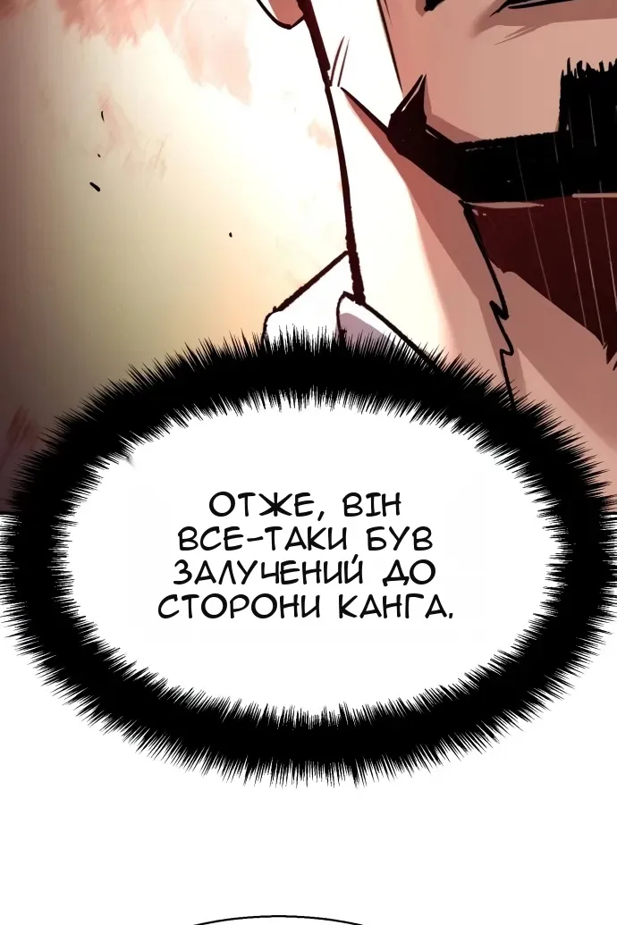 Сторінка 69