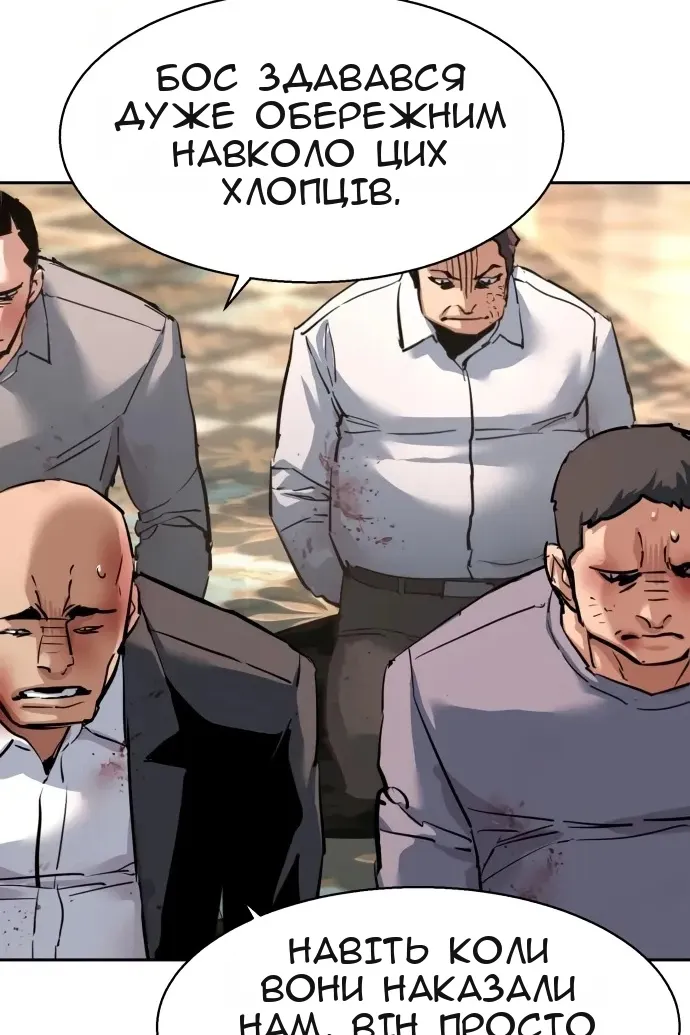 Сторінка 70