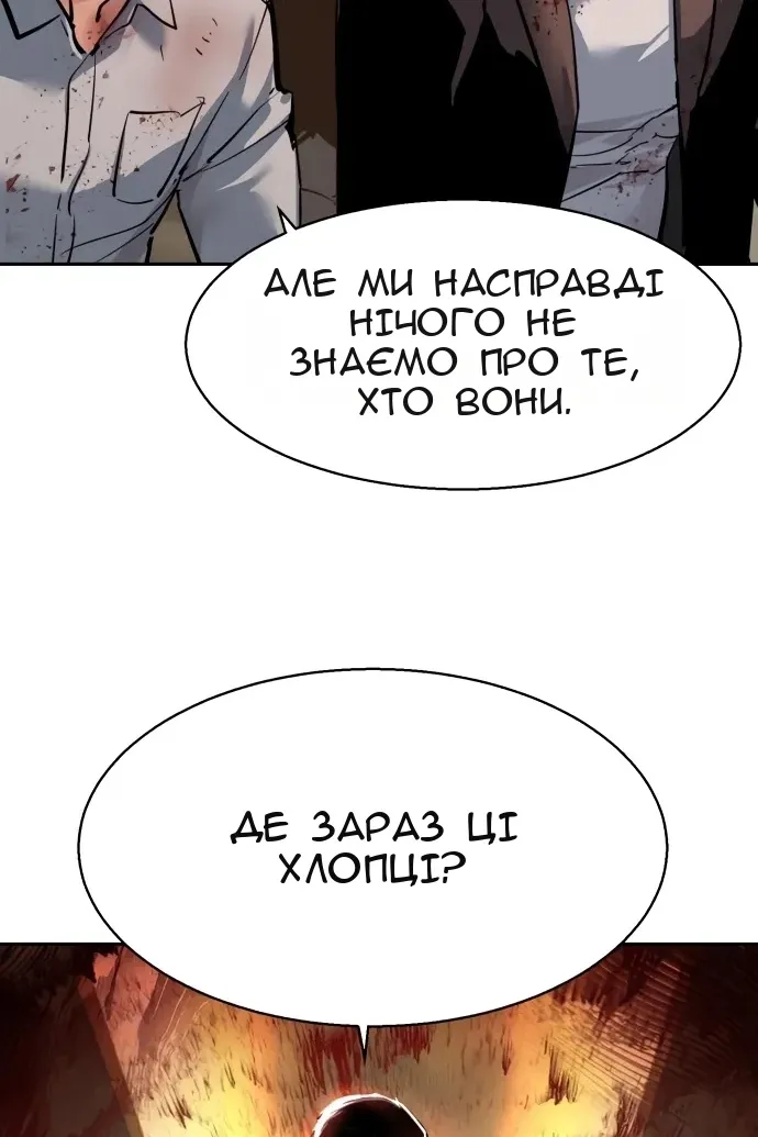 Сторінка 72