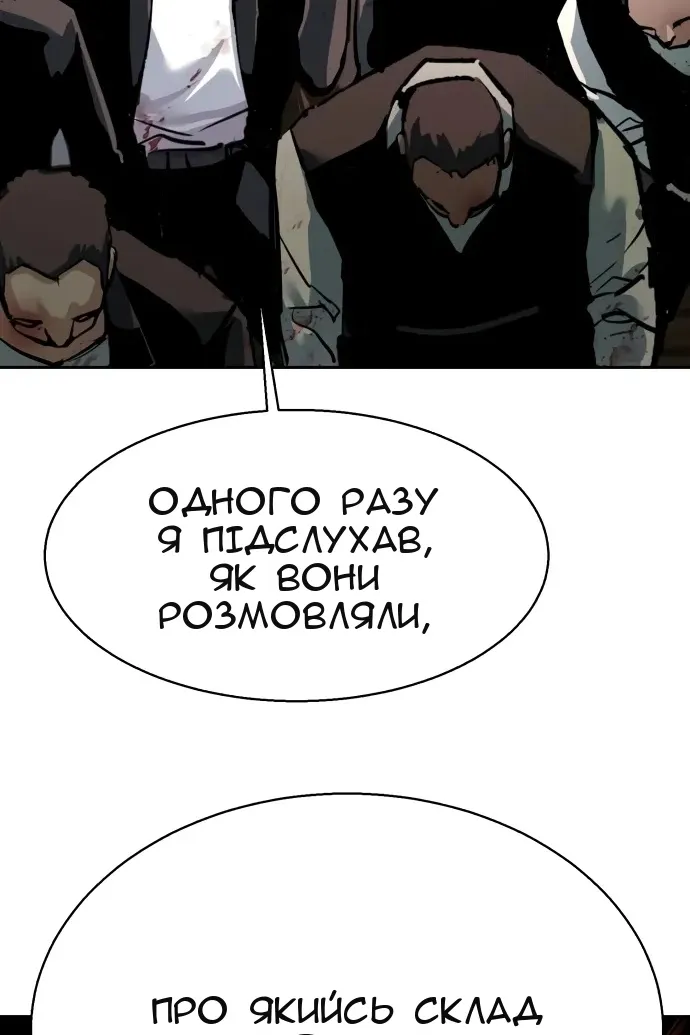 Сторінка 76