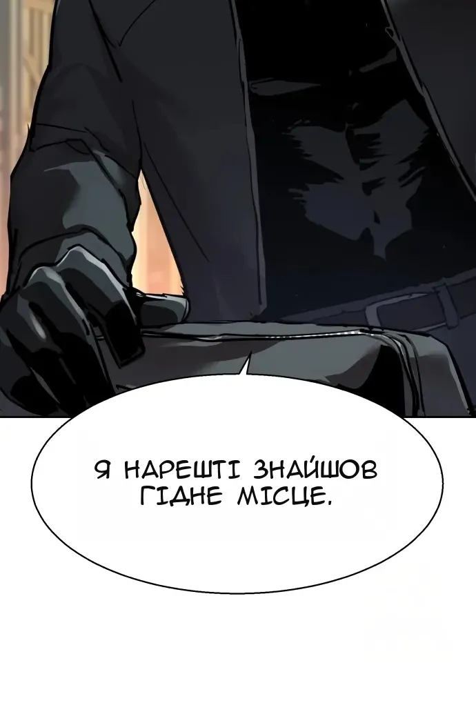 Сторінка 93