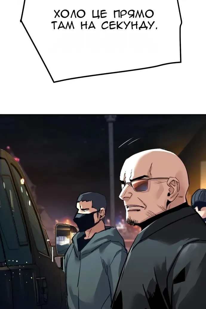 Сторінка 100