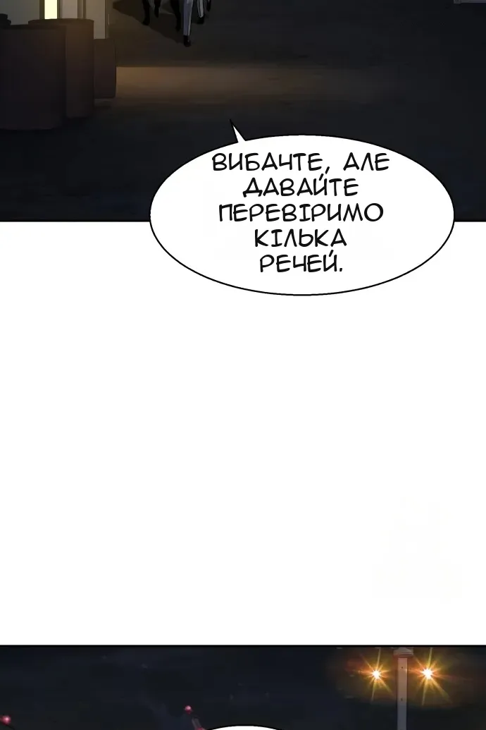 Сторінка 102