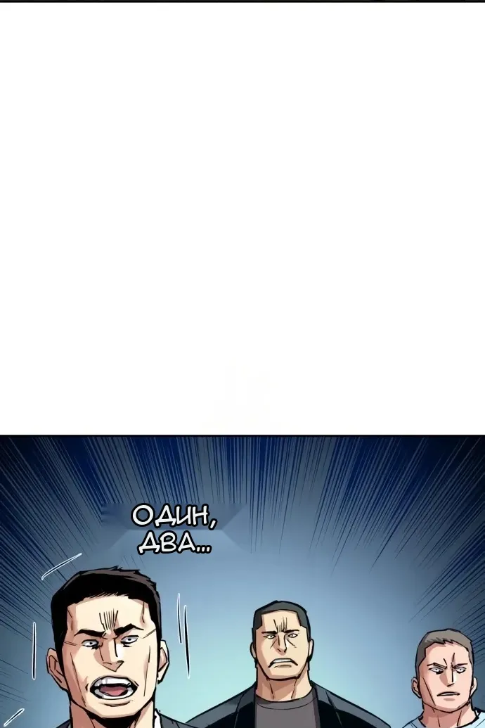 Сторінка 104