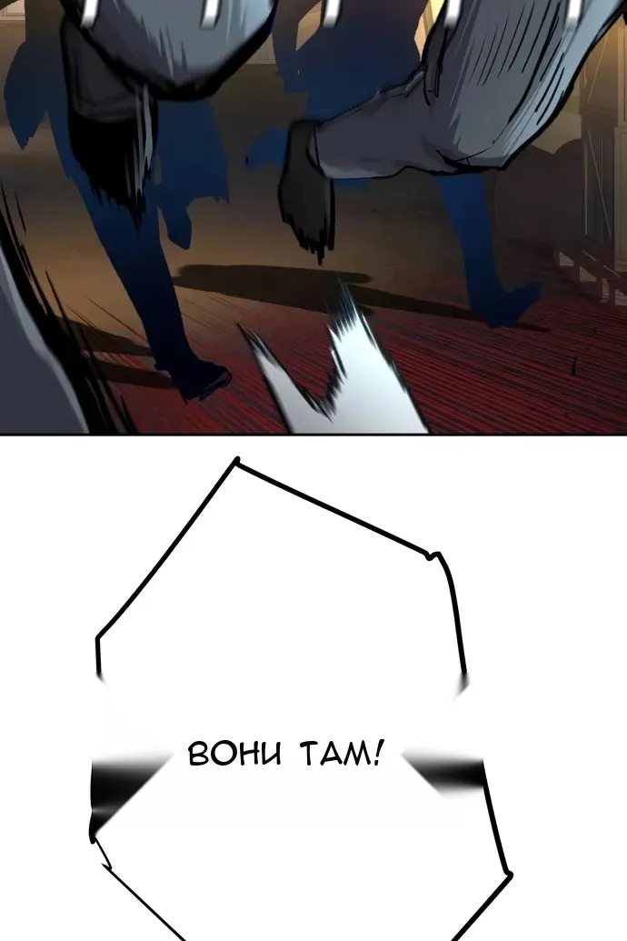 Сторінка 115