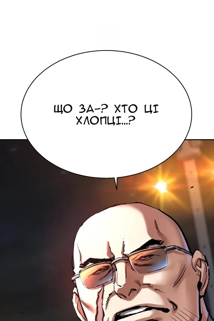 Сторінка 120