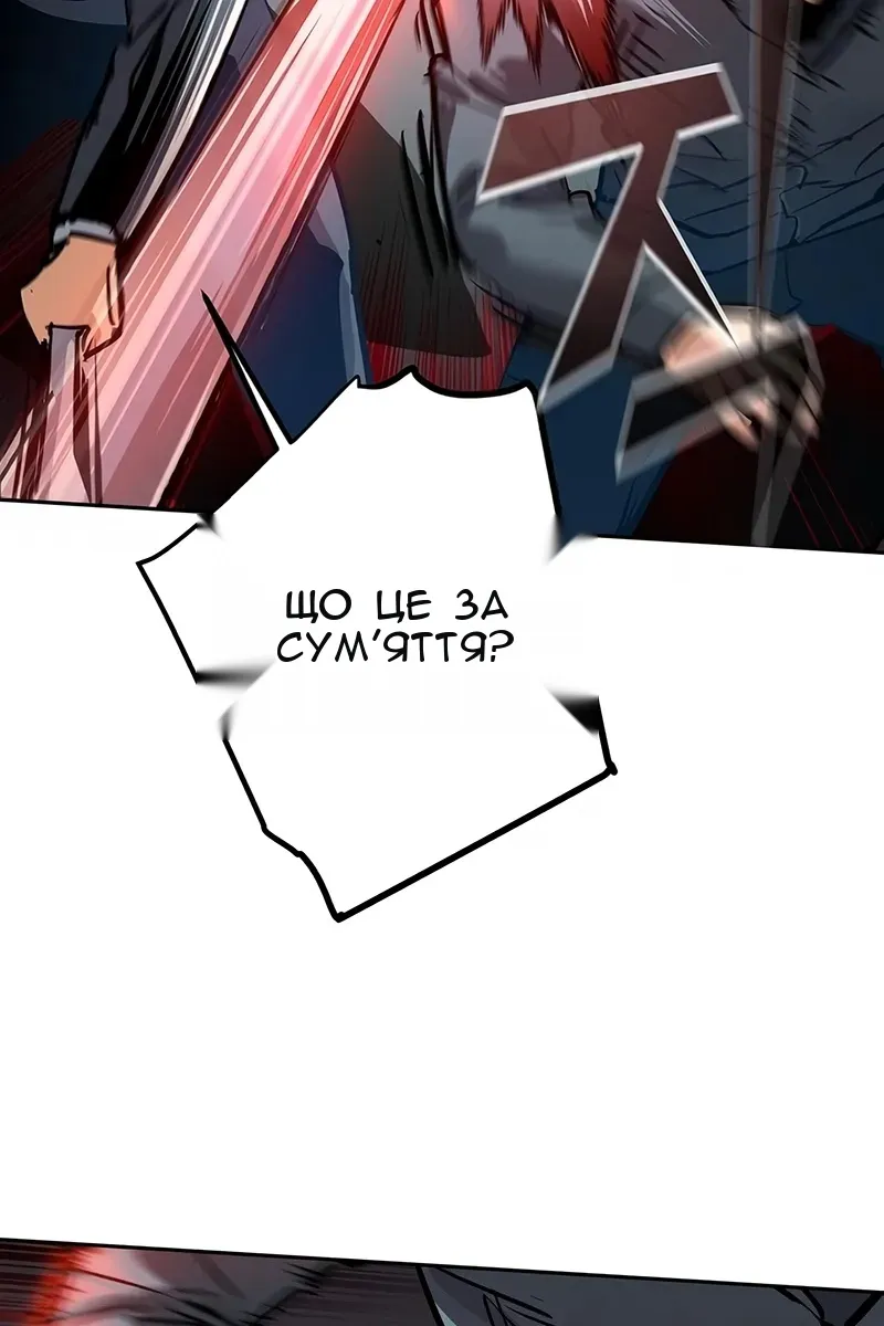 Сторінка 8