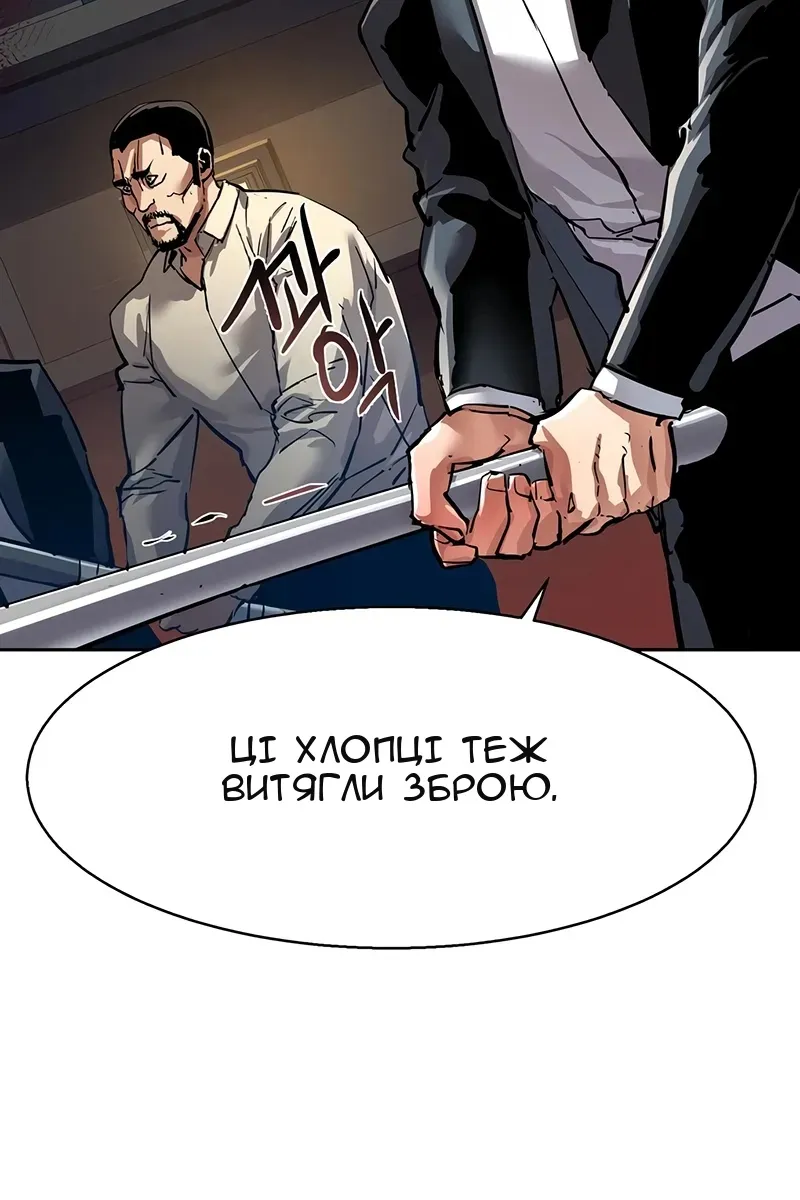 Сторінка 16