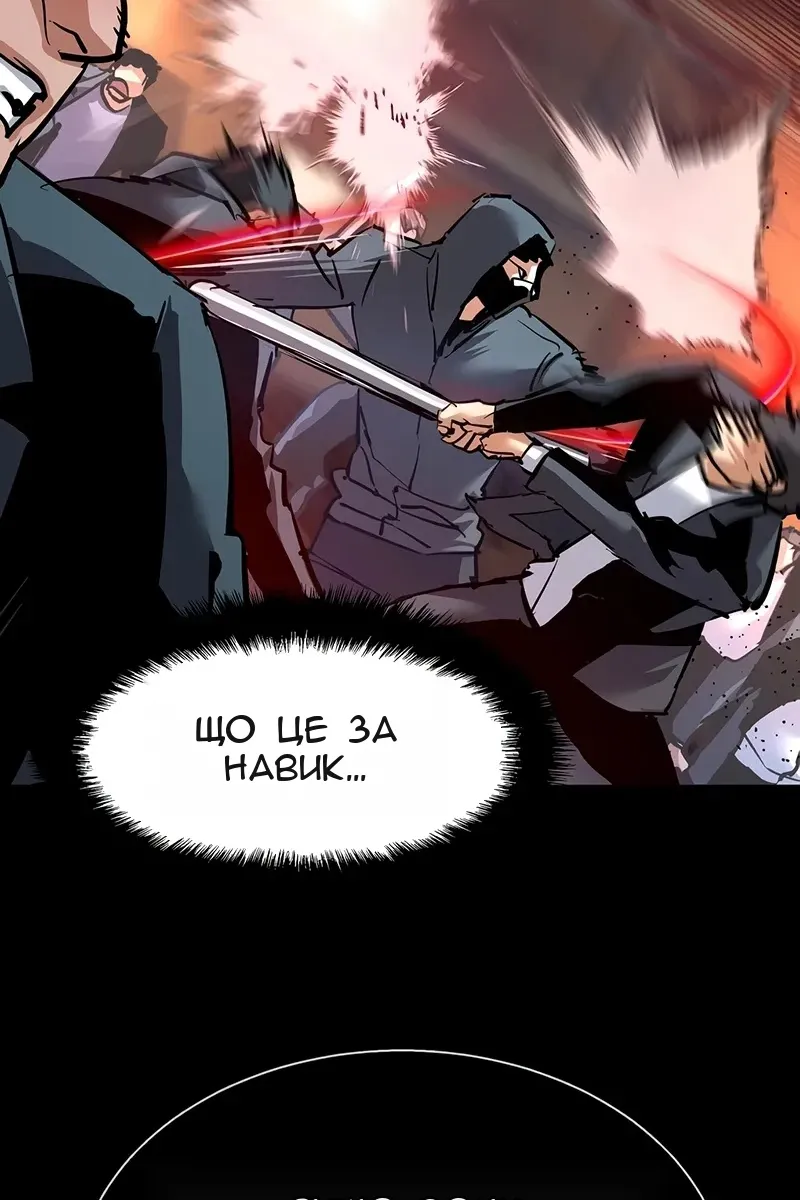 Сторінка 32