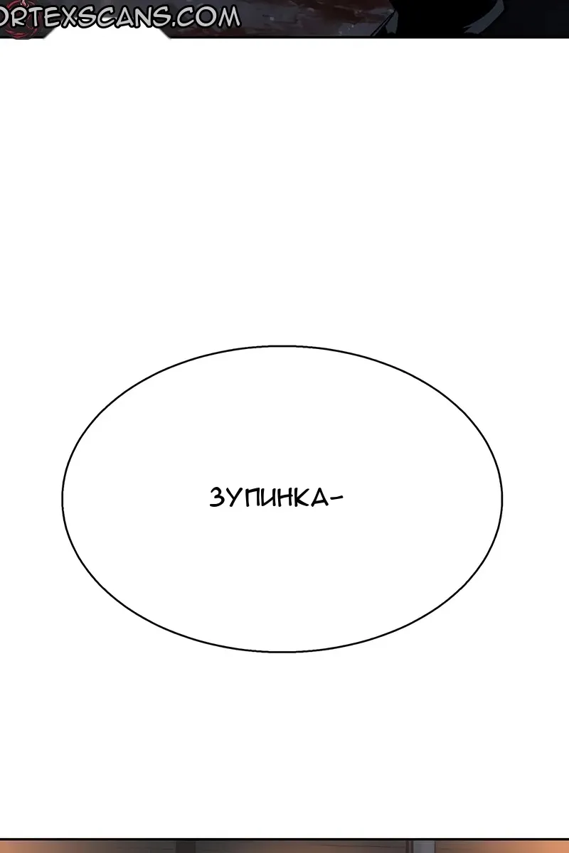 Сторінка 45