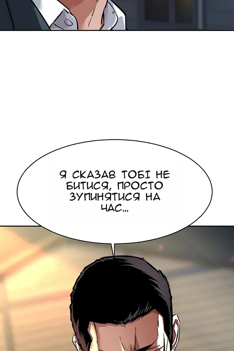 Сторінка 51
