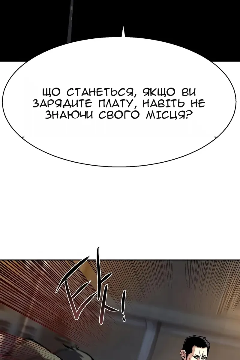 Сторінка 60