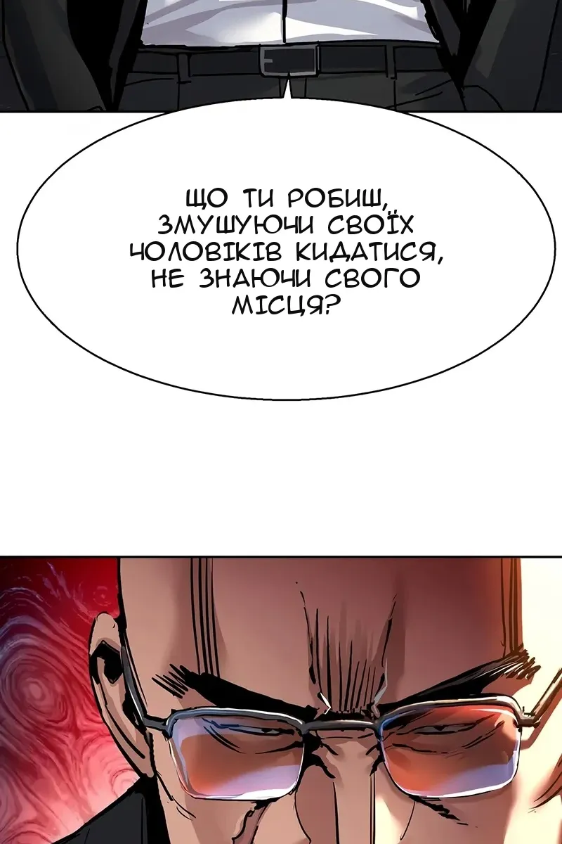 Сторінка 78