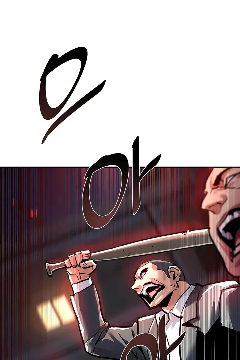 Сторінка 81
