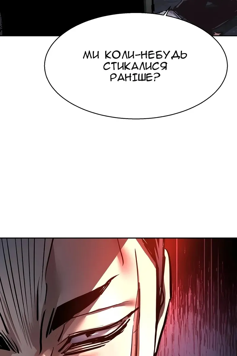 Сторінка 84