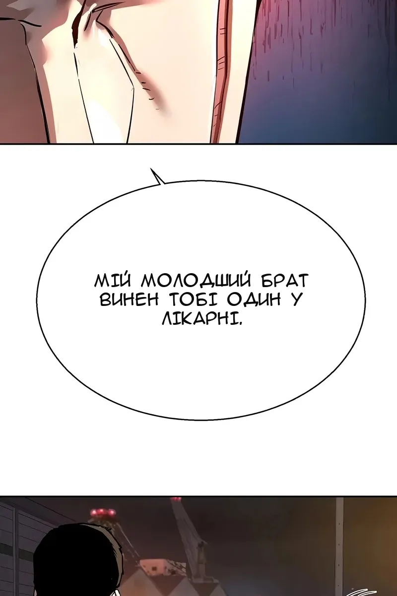 Сторінка 85